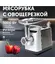Электрическая мясорубка RAGEX R801