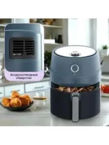 Аэрогриль КТ-8118