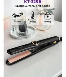 Выпрямитель для волос КТ-3296 на скидке