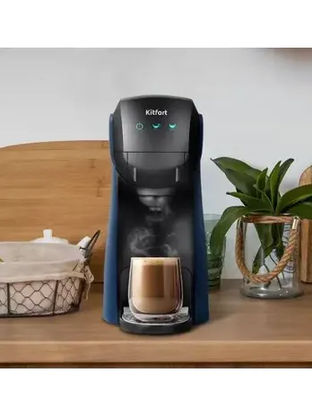 Кофеварка КТ-7462 (3 в 1)