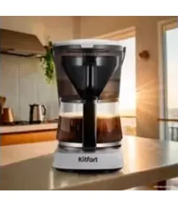 Кофеварка КТ-7218 на скидке