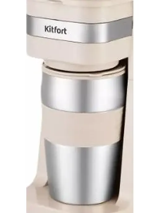 Кофеварка КТ-7317