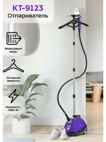 Отпариватель КТ-9123-1 (черно-фиолетовый)
