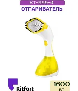 Ручной отпариватель КТ-999-4 (бело-желтый, 2 в 1) на скидке