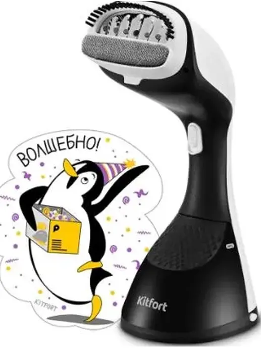 Ручной отпариватель КТ-9250