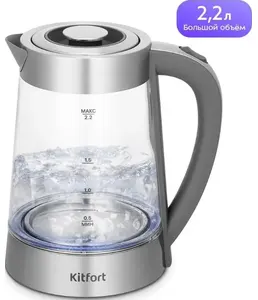 Чайник КТ-6763 на скидке