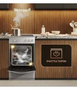 Стеклокерамическая плита Weissgauff WESM 5140 X на скидке
