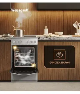 Стеклокерамическая плита Weissgauff WESM 5240 X на скидке