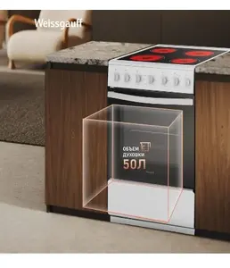 Стеклокерамическая плита Weissgauff WESM 5260 W на скидке