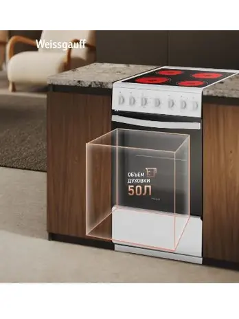 Стеклокерамическая плита Weissgauff WESM 5260 W