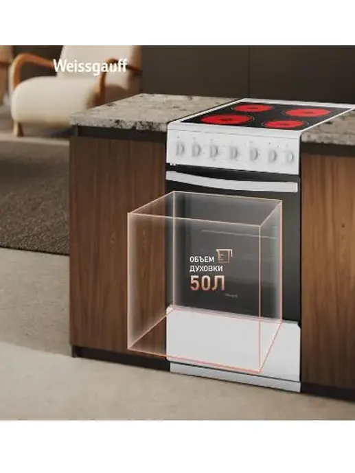 Стеклокерамическая плита Weissgauff WESM 5260 W