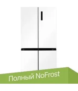 LCD432WID отдельностоящий холодильник на скидке