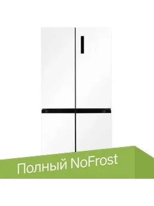 LCD432WID отдельностоящий холодильник