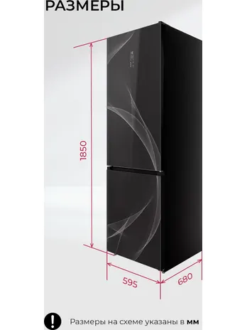 LKB185BLGIDMax  отдельностоящий холодильник