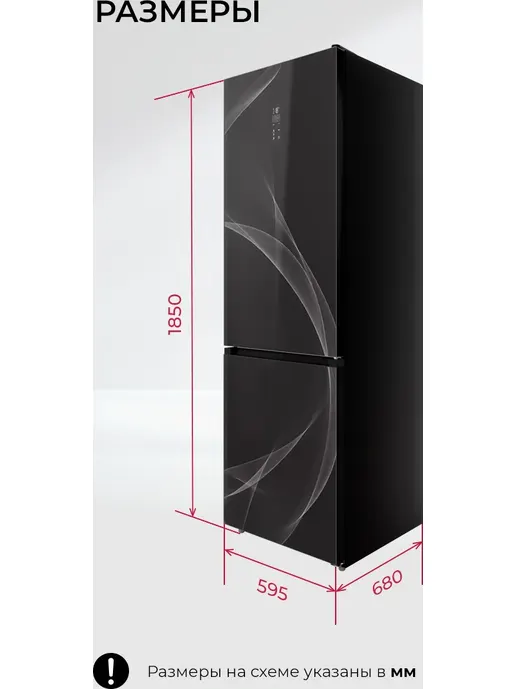 LKB185BLGIDMax  отдельностоящий холодильник