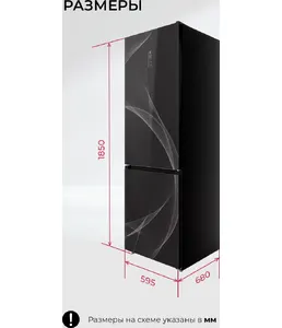 LKB185BLGIDMax  отдельностоящий холодильник на скидке