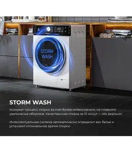 LEX LWM07012WBTHID slim Стиральная машина на скидке