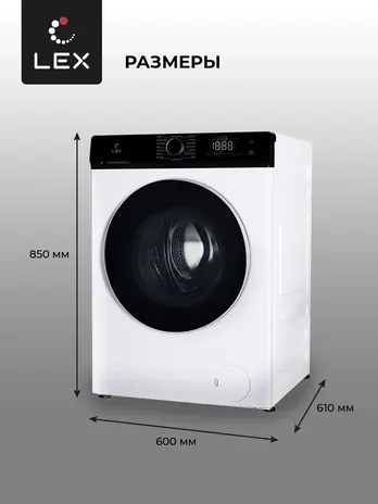 LEX LWM12012WBLID Стиральная машина
