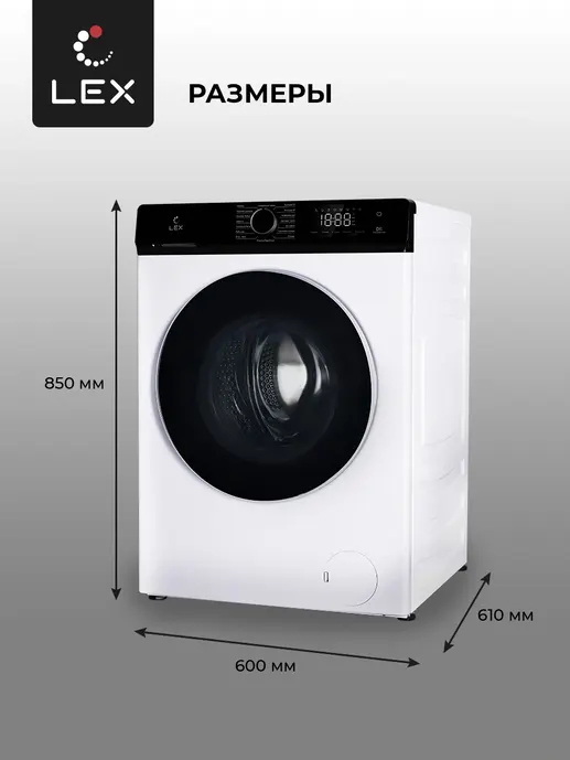 LEX LWM12012WBLID Стиральная машина