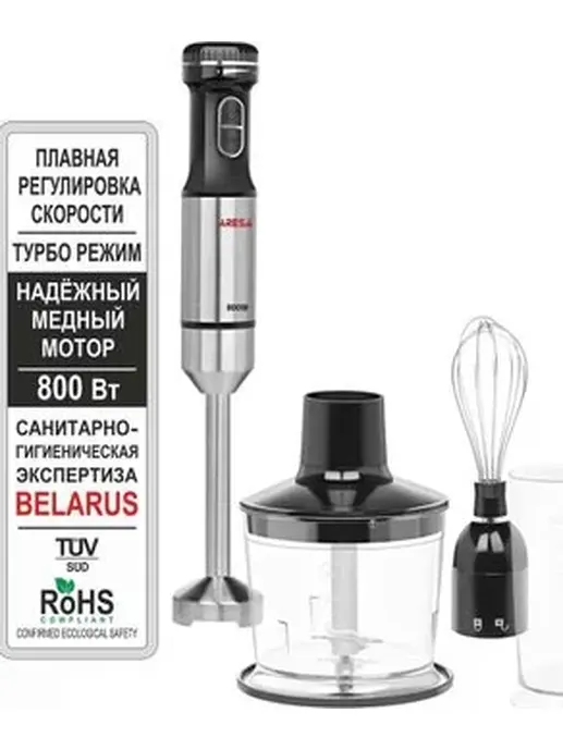 Блендер ARESA AR-1124