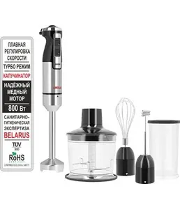 Блендер ARESA AR-1126 на скидке