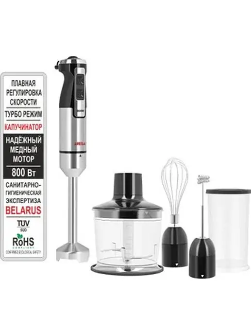 Блендер ARESA AR-1126