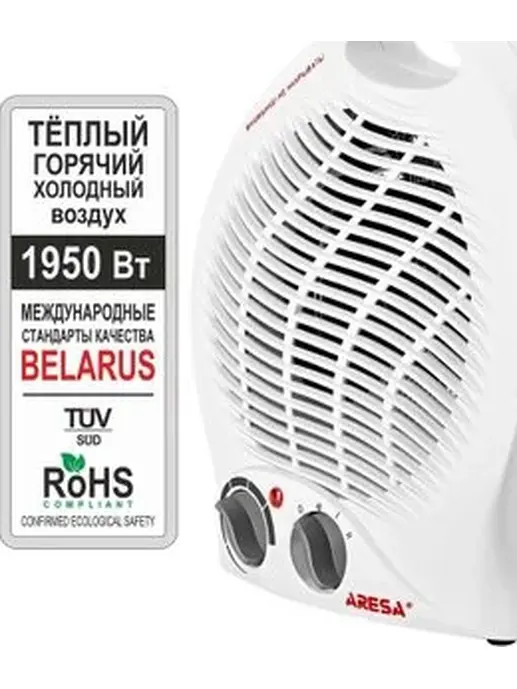 Тепловентилятор ARESA AR-2902