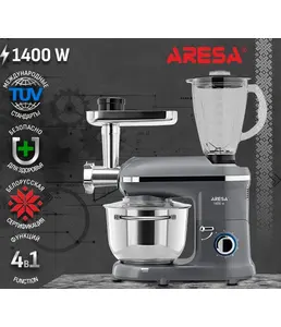 Кухонный комбайн ARESA AR-1707 на скидке