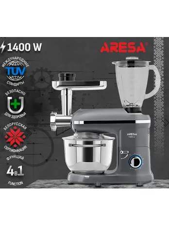 Кухонный комбайн ARESA AR-1707