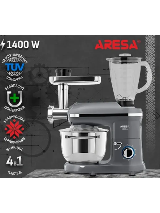 Кухонный комбайн ARESA AR-1707