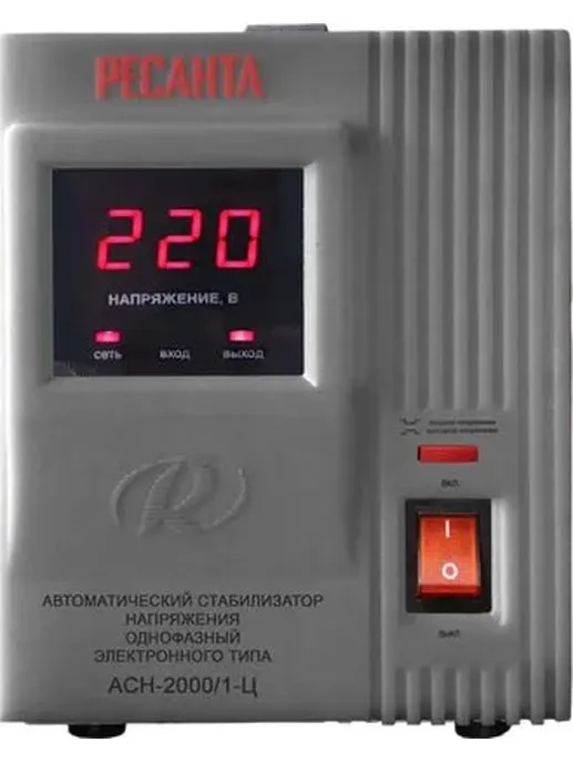 Стабилизатор АСН-2000/1-Ц Ресанта