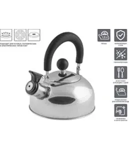 Чайник со свистком, нержавеющая сталь, 2.5 л, серия Holiday, серебрист на скидке