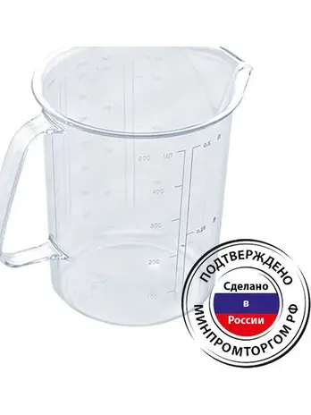 Кружка мерная 0,5 л., РОССИЯ