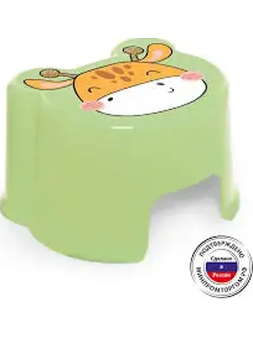 Табурет - подставка «Giraffix», РОССИЯ