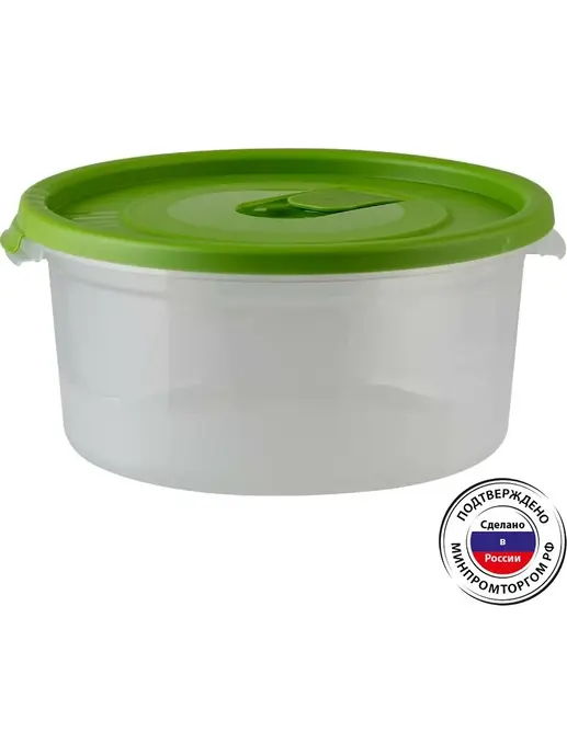 Контейнер для СВЧ «Смайл» круглый с клапаном 0,8 л., РОССИЯ