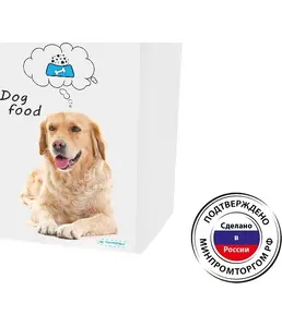 Контейнер для корма животных 8,5 л. собака, РОССИЯ на скидке