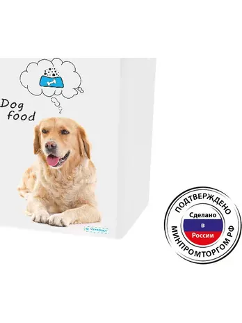 Контейнер для корма животных 8,5 л. собака, РОССИЯ