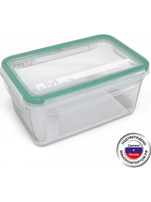 Контейнер «Экстра ЛОК» M Bright 1,5 л., РОССИЯ