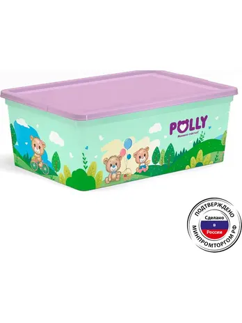 POLLY Коробка 10л, РОССИЯ