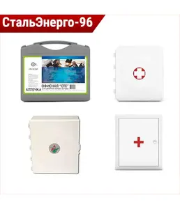 Аптечка малая (роза), БЕЛАРУСЬ на скидке