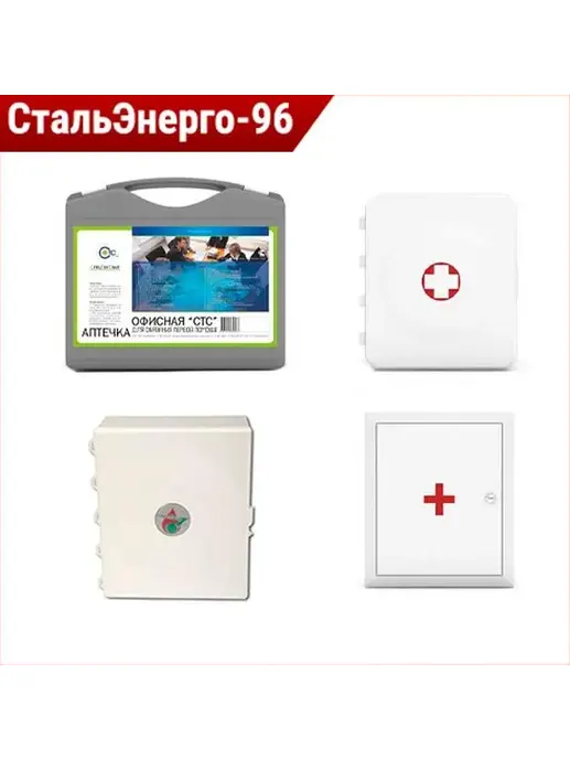 Аптечка малая (роза), БЕЛАРУСЬ