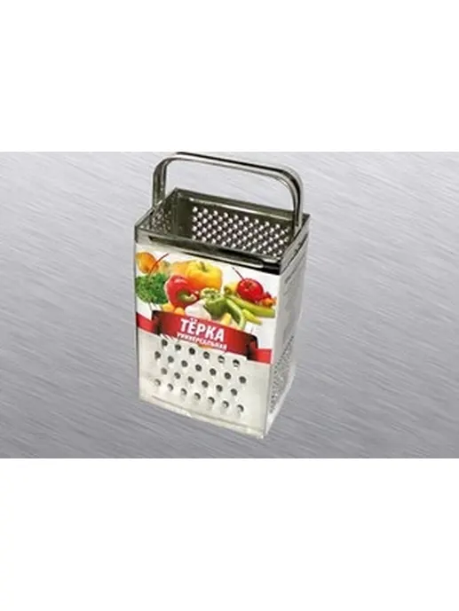 Терка универсальная (в индивидуальной упаковке), БЕЛАРУСЬ