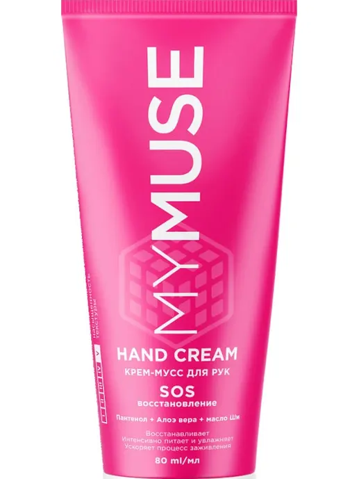 Крем-мусс для рук MY MUSE SOS-восстановление 80 мл  145030, страна про