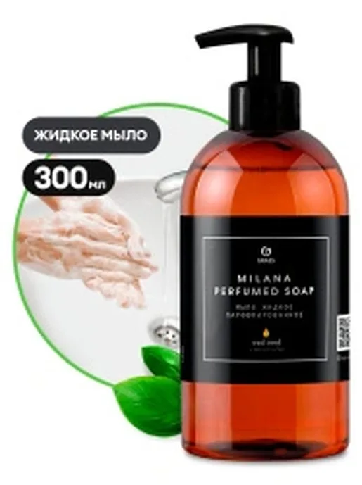 Мыло жидкое парфюмированное GraSS «Milana Просекко» (флакон 300 мл)  1