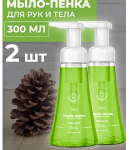 Мыло-пенка для рук, аромат "Pine Honey", 300 мл  DS030, страна происх. на скидке
