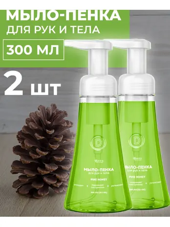 Мыло-пенка для рук, аромат "Pine Honey", 300 мл  DS030, страна происх.
