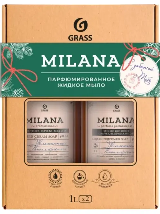 Набор подарочный GraSS Milana Perfume Professional 1000 мл, Milana Pro