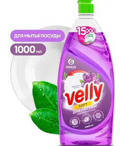 Средство для мытья посуды GraSS «Velly» Бархатная фиалка 1л.  125855, на скидке