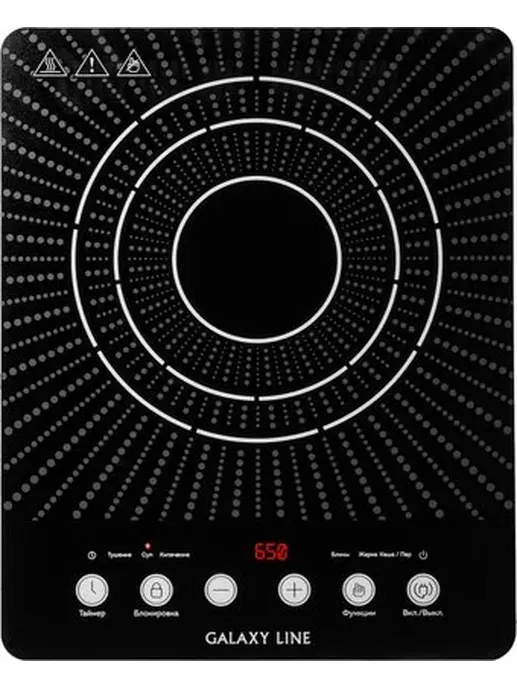 Индукционная плитка Galaxy LINE GL 3066, черный
