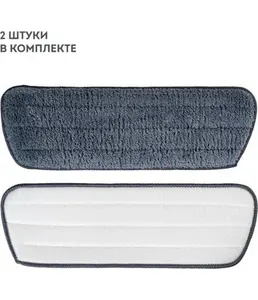 Сменная насадка Galaxy LINE GL 6482 на скидке